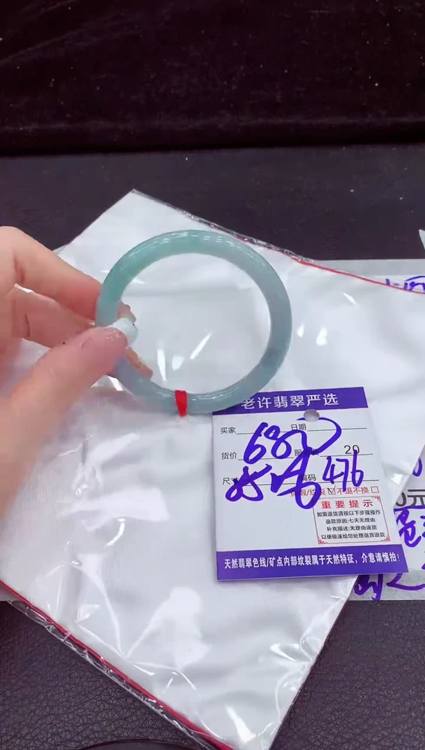 未镶嵌手镯翡翠1111111111111