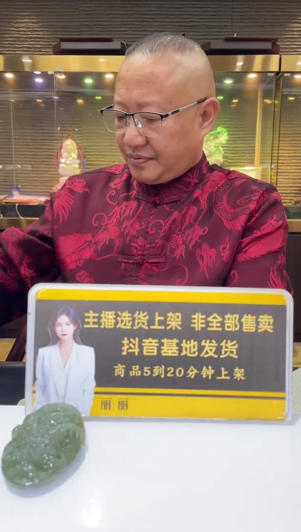 定制和田玉妮**姐和田玉定制闪购链接HTY0