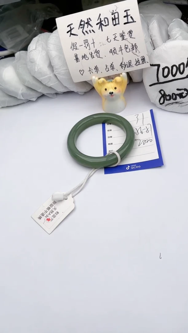 【闪购商品】和田玉手镯未镶嵌玉轩阁31