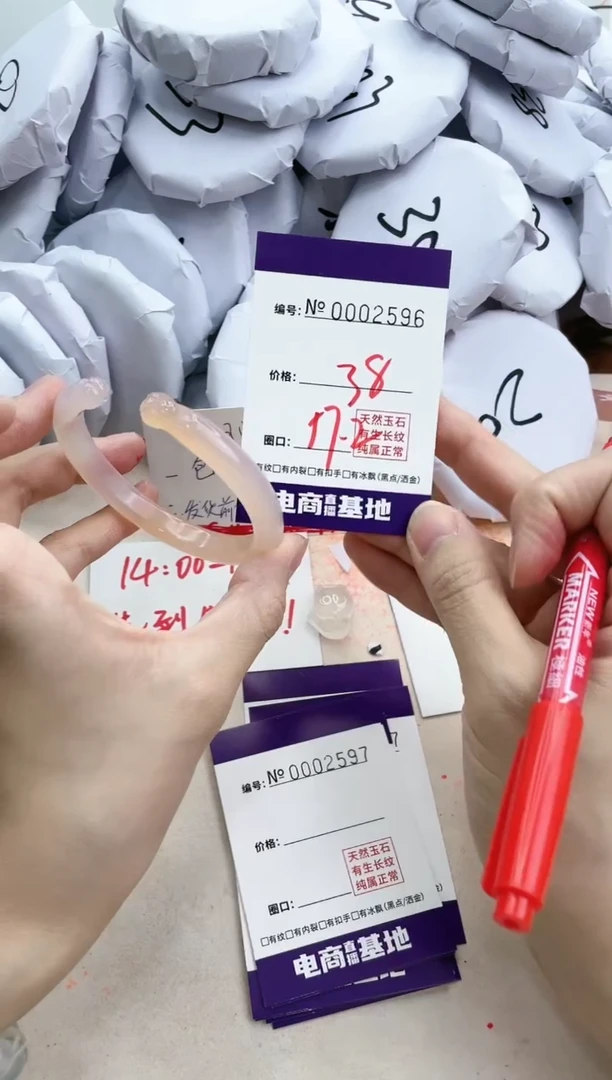 【闪购商品】玛瑙/玉髓手镯合金2596