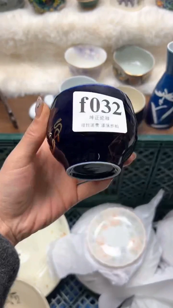 【闪购商品】瓷片          f032