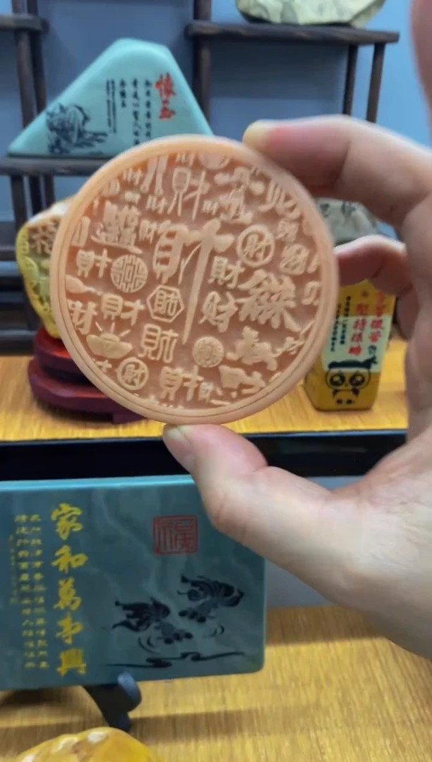 【闪购商品】茶宠石头刻字8888888下888