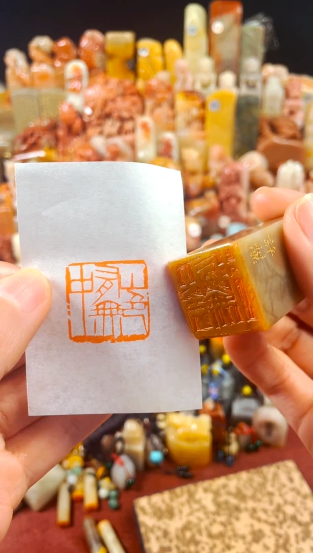 【闪购商品】巴林石印石手工篆刻《山色有无中》