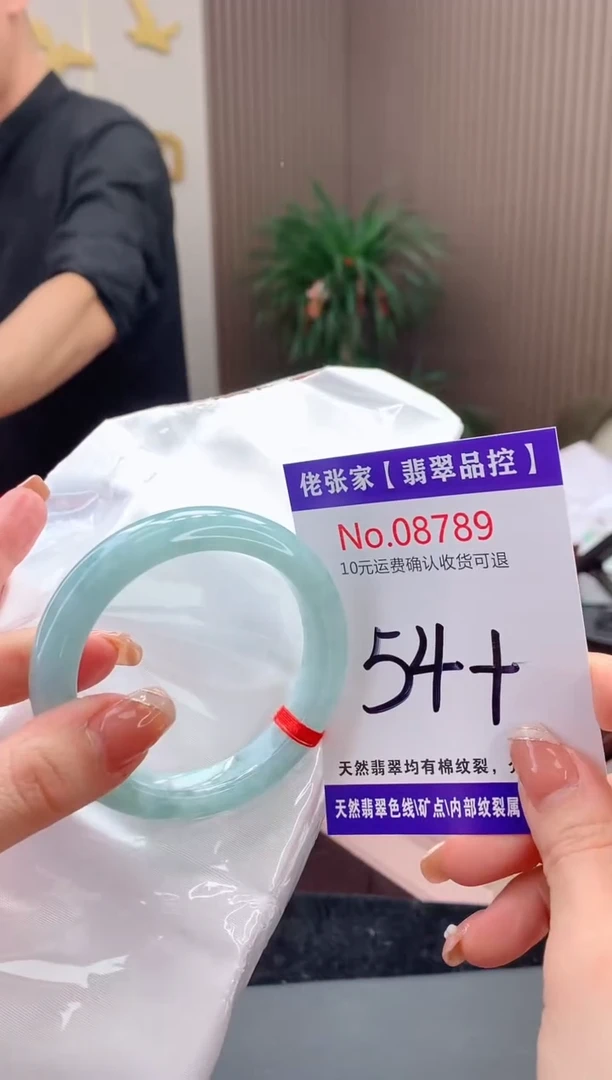 【闪购商品】翡翠手镯未镶嵌天然缅甸A货翡翠