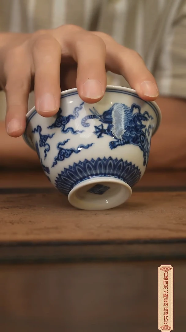 瓷片柴窑青花破价福利