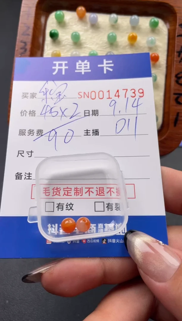 颈饰未镶嵌翡翠乐***y00014739