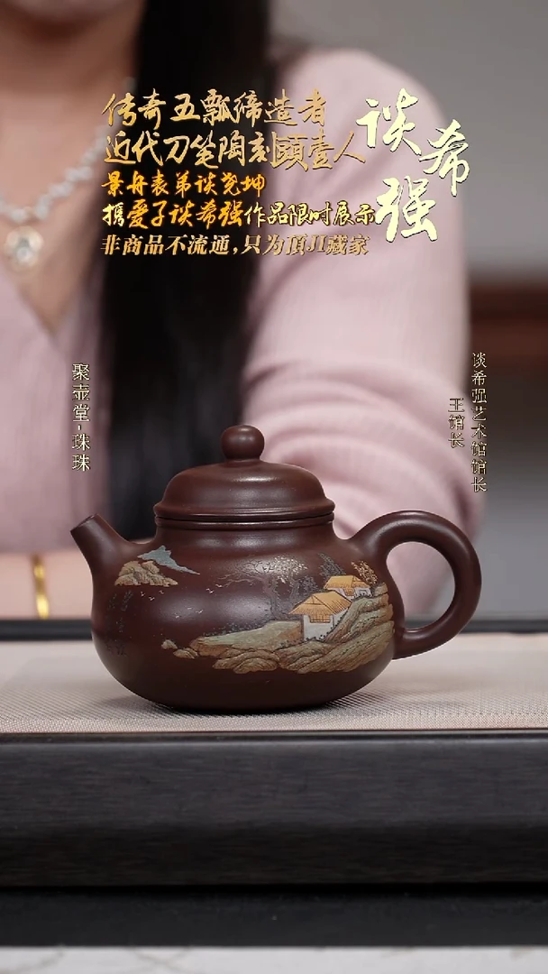 茶壶紫砂宜兴原矿紫砂壶