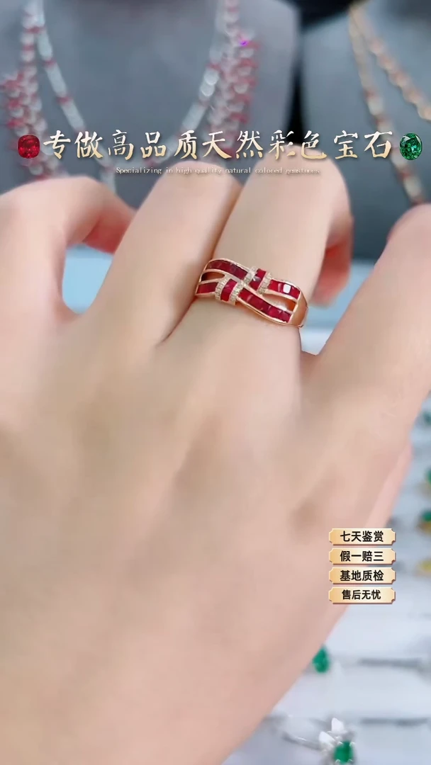 【闪购商品】红宝石戒指18K金镶嵌