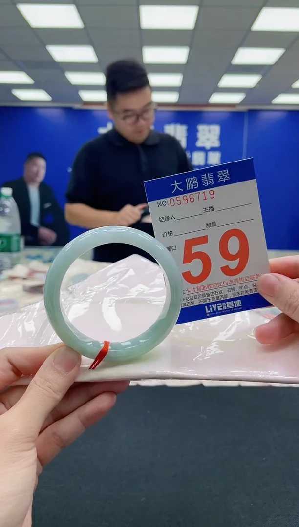 未镶嵌手镯翡翠AAAAAAAAA