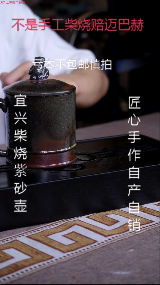 茶壶紫砂宜兴紫砂原矿壶