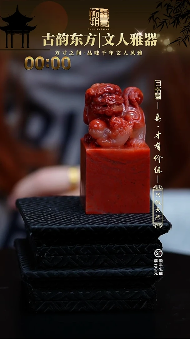 寿山石印石瑞*居1111111
