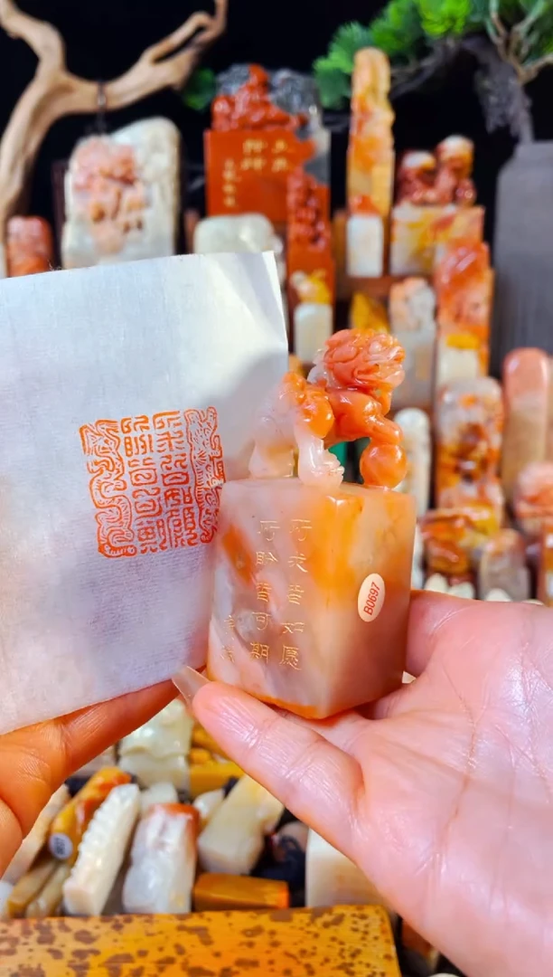 【闪购商品】老挝石印石手工篆刻《所求皆如愿所盼皆可期》3.2