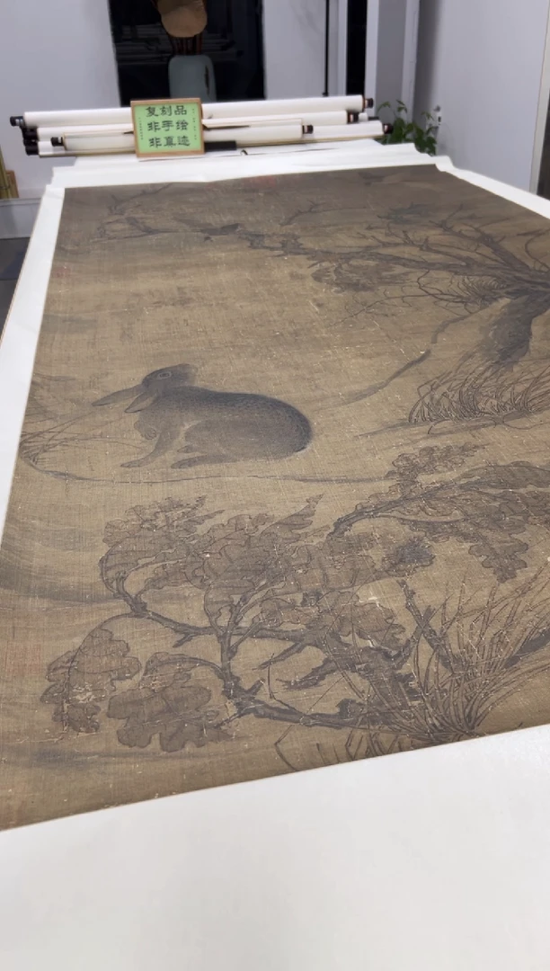 【复刻品】崔白 寒雀图