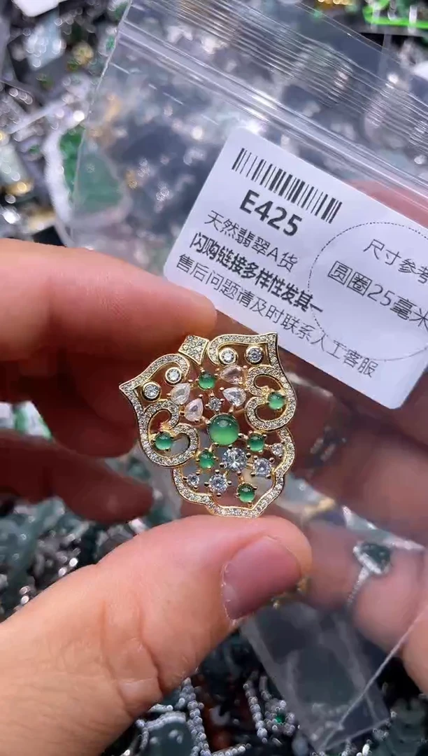 【闪购商品】翡翠颈饰未镶嵌E425胸针