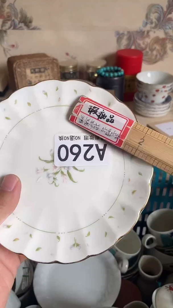 瓷器瓷器瓷片瓷片A260