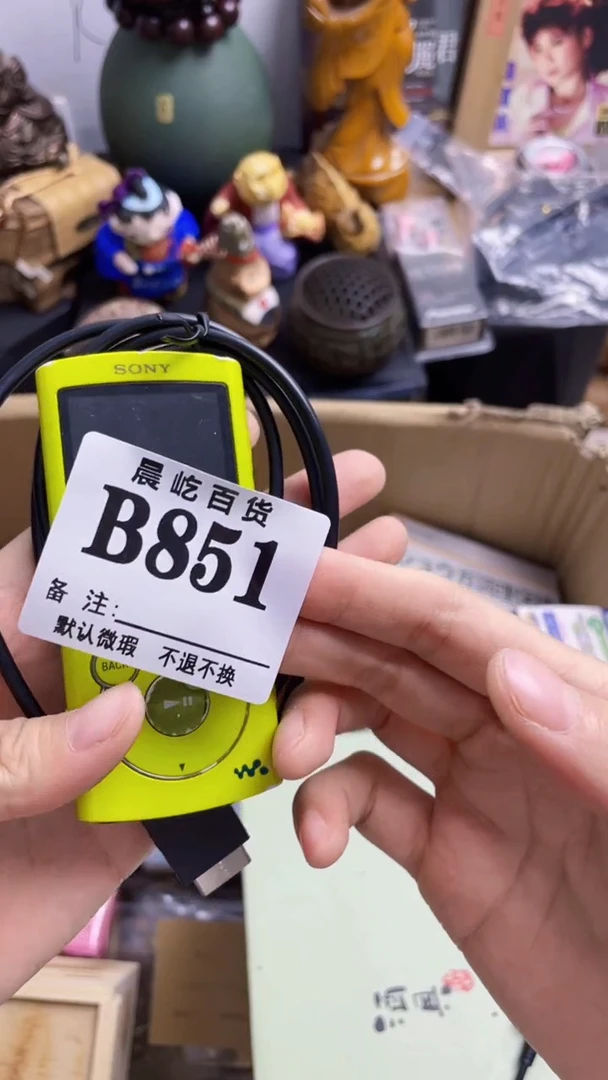 塑料啊*瓷器瓷器瓷器瓷碟片