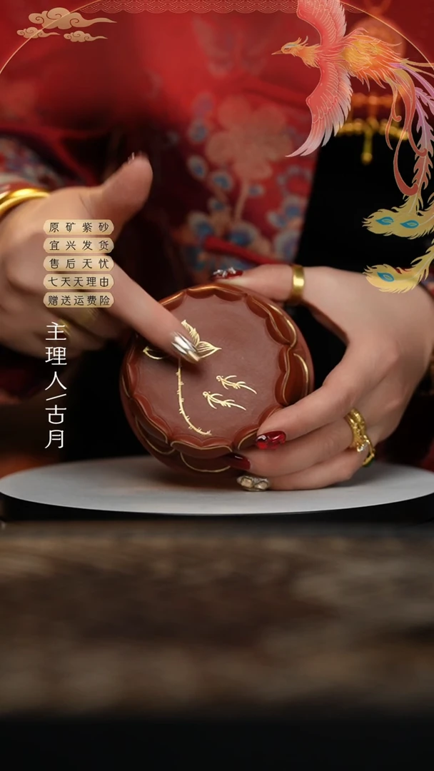 【闪购商品】古月I886莲花盖置(双层)