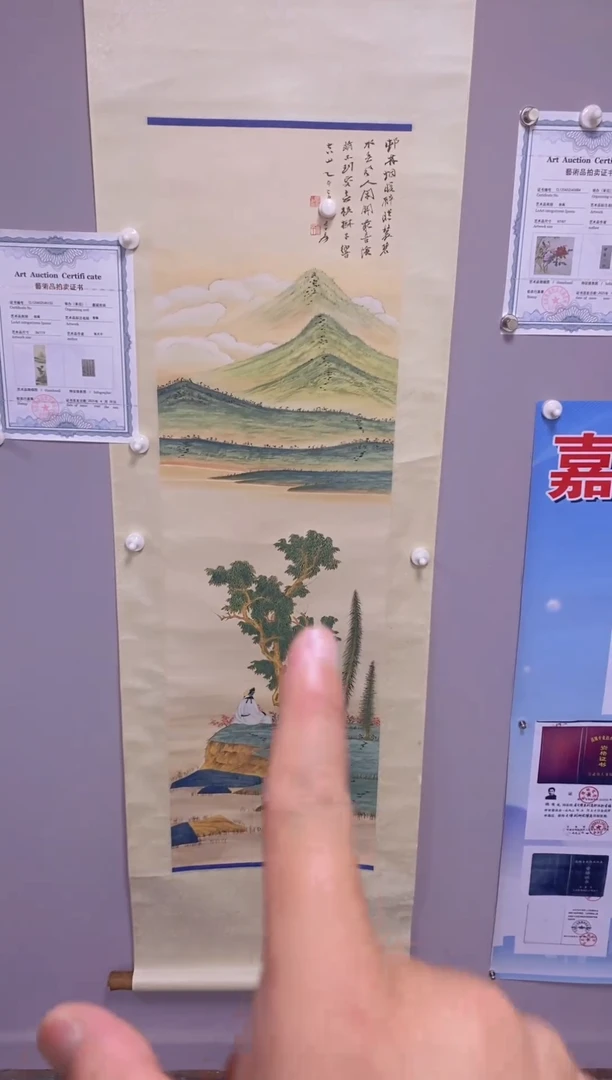 嘉城拍卖专属链接