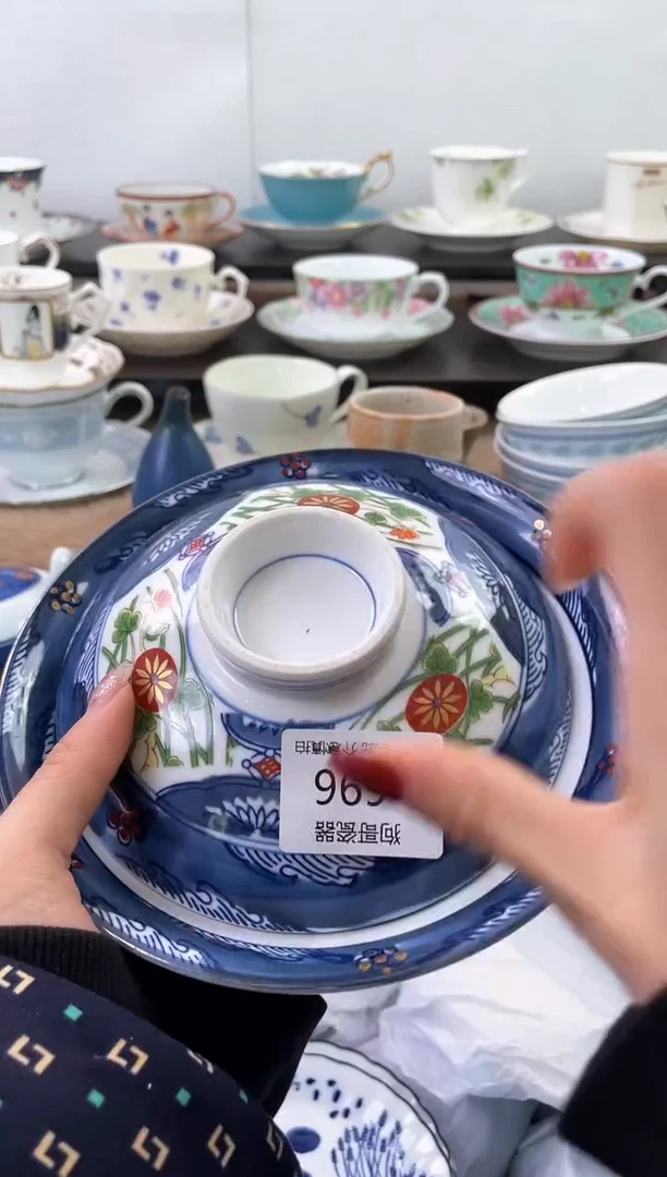 【闪购商品】瓷片696海外中古回流瓷器 默认瑕疵慎拍