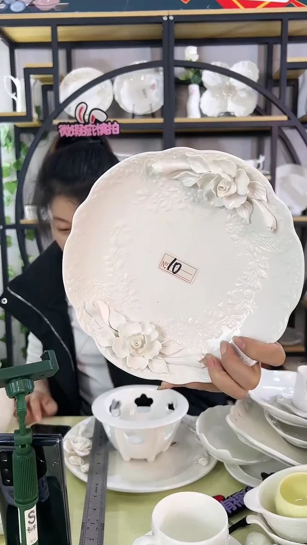 【闪购商品】陶瓷微瑕疵手工捏花波浪边盘