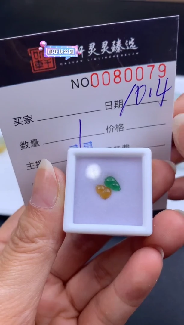 吊坠(不含链)未镶嵌翡翠哈轩  挂件1