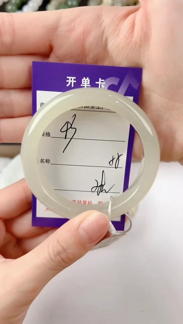 未镶嵌手镯和田玉43颜色微差无瑕疵