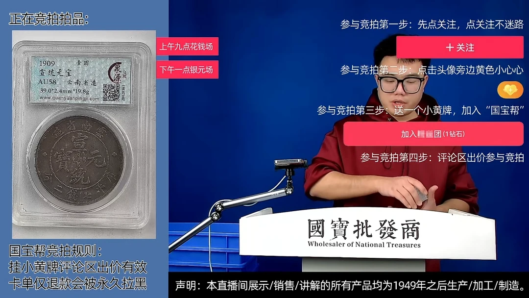 瓷片劉源头批发商直播间F003