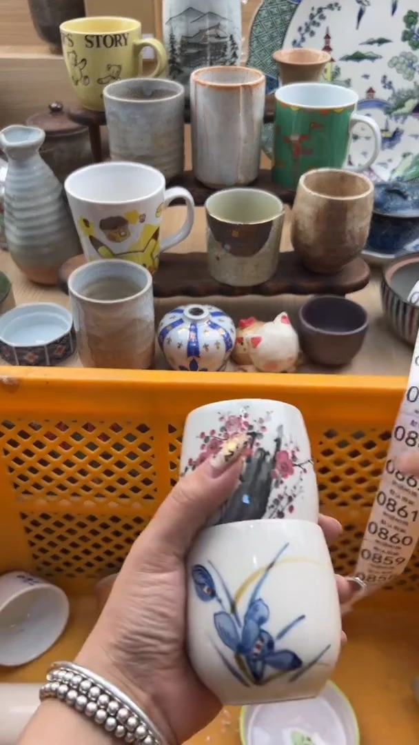 858默认微瑕，满20元包邮