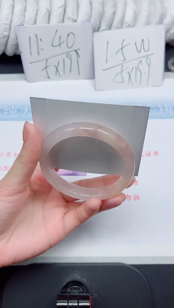 【闪购商品】石英质玉手镯未镶嵌92#61