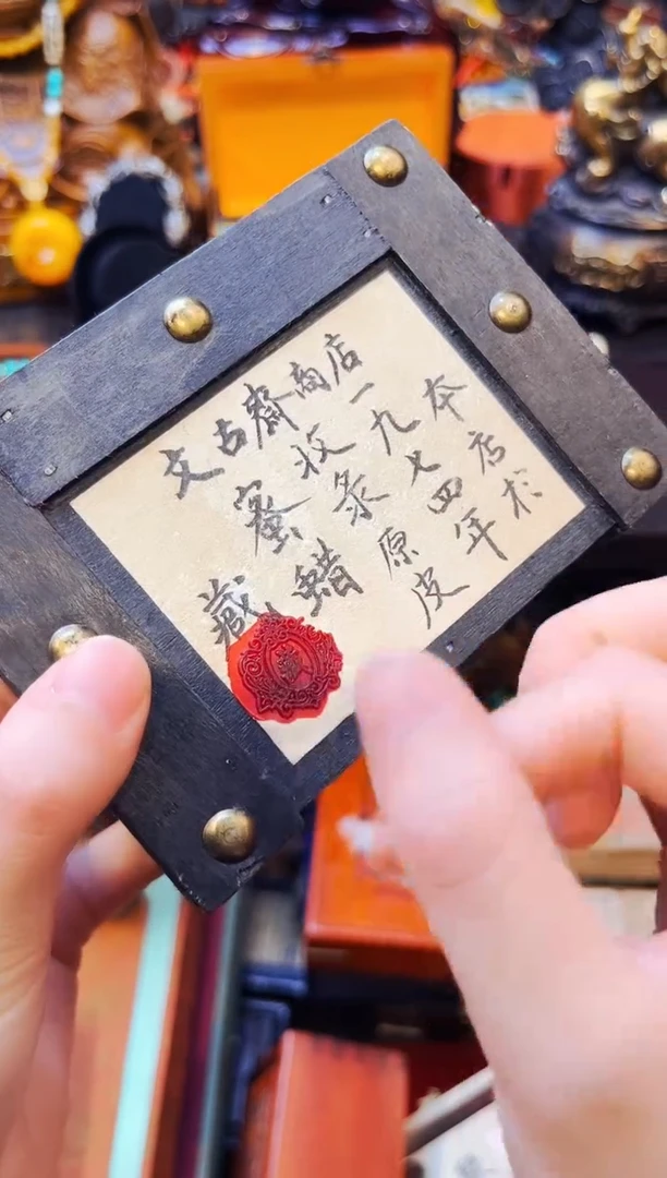 香榧木大美精选精品链接带盒d20g67