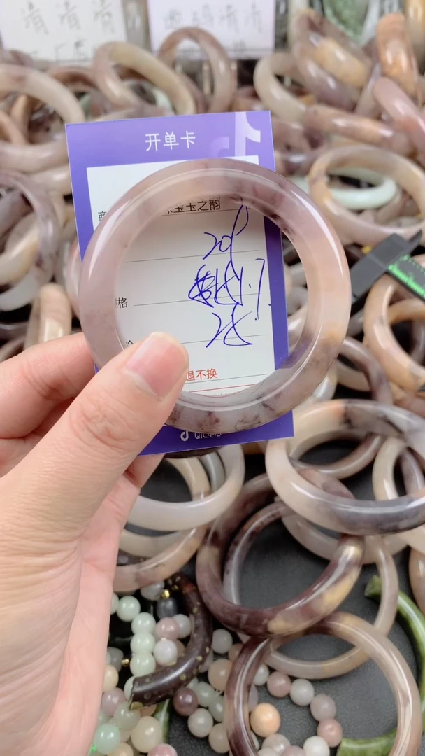 未镶嵌手镯石英质玉209