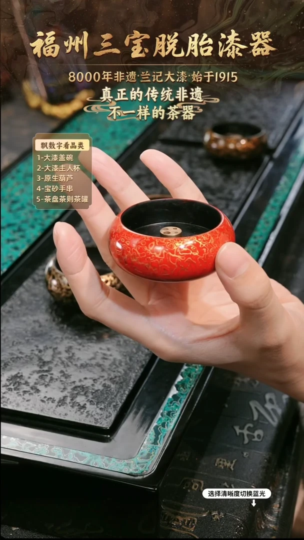 兰记手工漆器-一物一拍 以商品图片为主