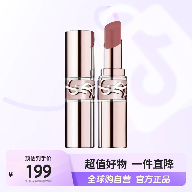 【自营】YSL/圣罗兰 正品 粉管润唇膏7B#3.1g 3.1g/支【m】