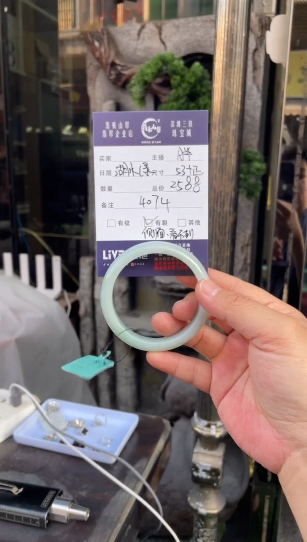 未镶嵌手镯翡翠W 53正圈 4074