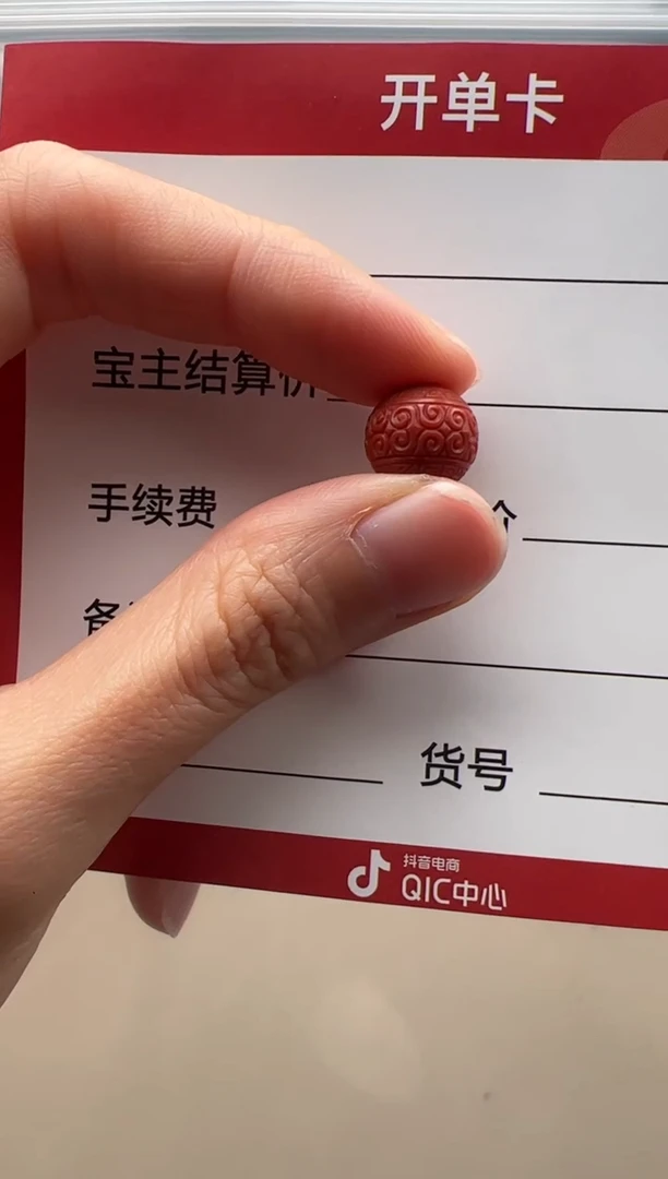 【闪购商品】南红玛瑙配饰配饰未镶嵌配饰配饰多样性发货