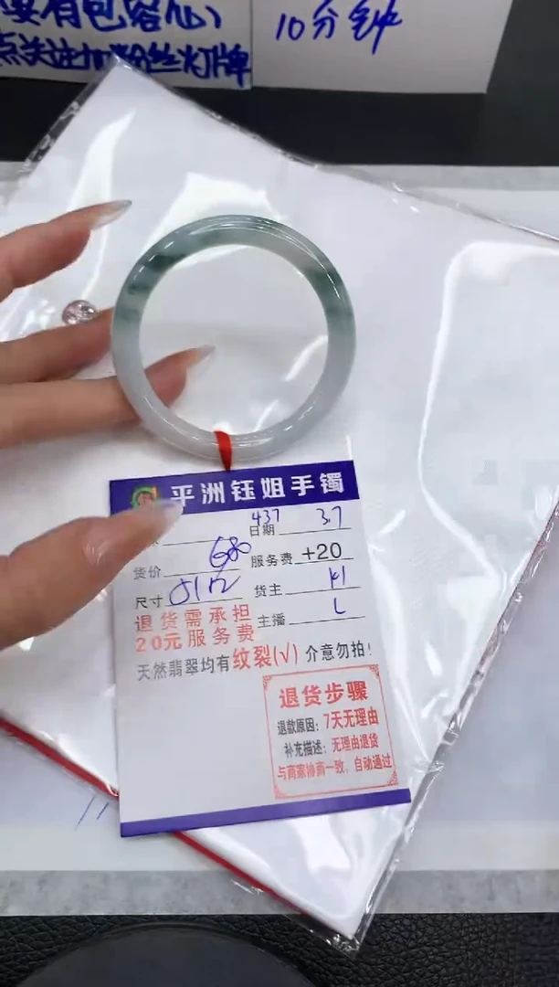 【闪购商品】翡翠手镯未镶嵌111111111111