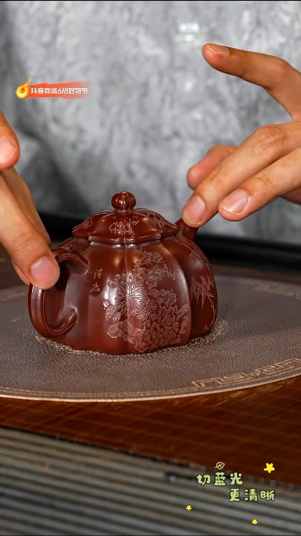 茶壶紫砂宜兴紫砂PQZ 紫金砂 筋纹孤菱230cc