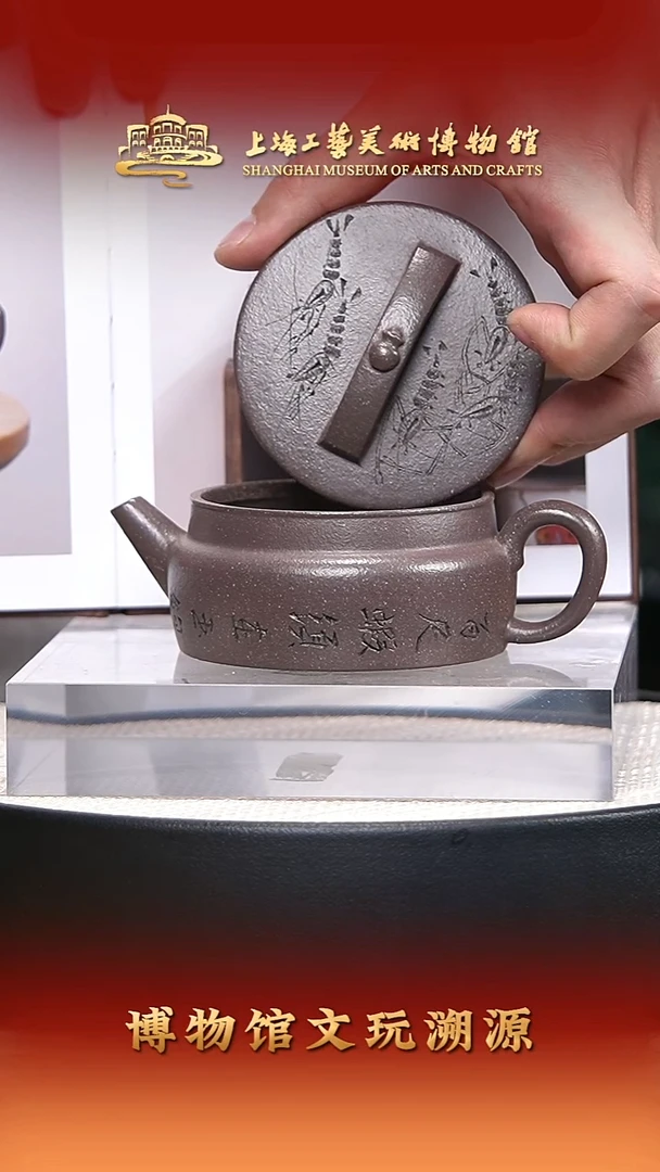 茶壶紫砂宜兴紫砂