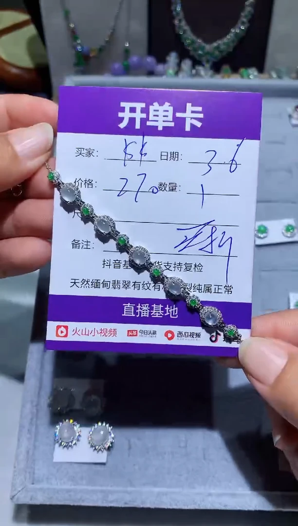 【闪购商品】翡翠耳饰银S925镶嵌$$$$$$