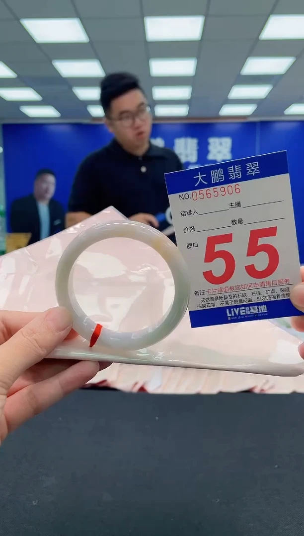 翡翠手镯未镶嵌AAAAAAAAA