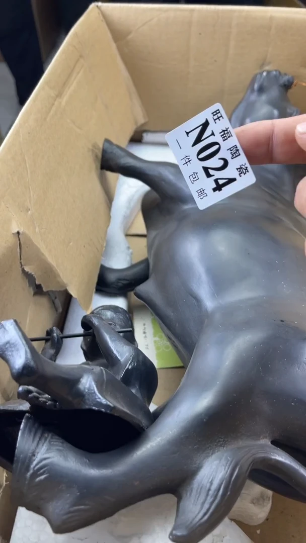 瓷片庄*旺福家陶瓷一号商品