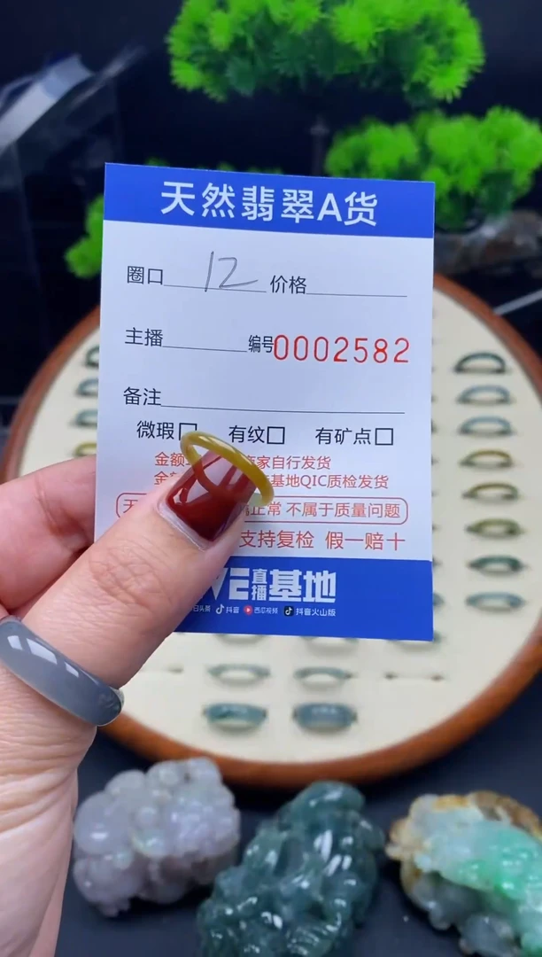 【闪购商品】翡翠戒指未镶嵌翡翠戒圈