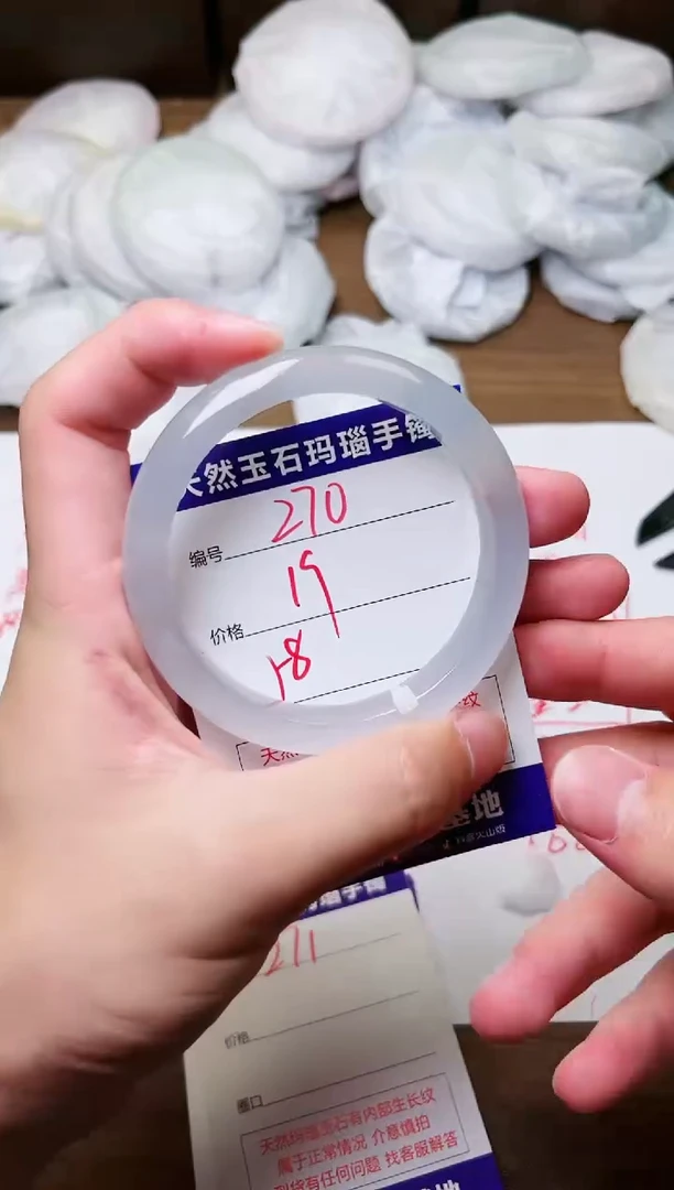 玛瑙/玉髓手镯未镶嵌270