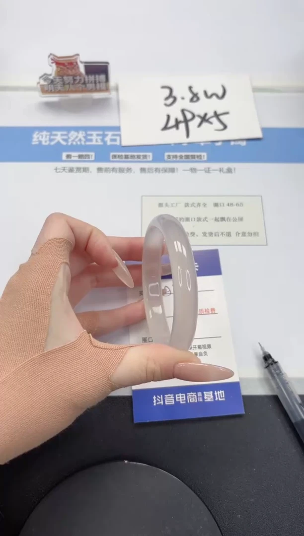 【闪购商品】石英质玉手镯未镶嵌A71-59.5