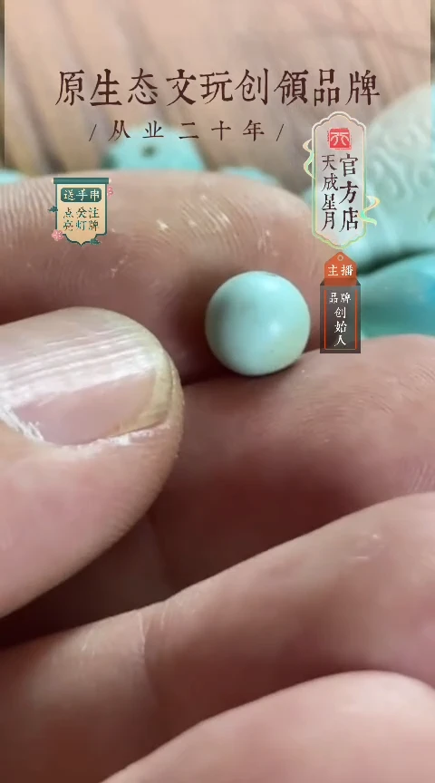 无非金属ls  7.5mm