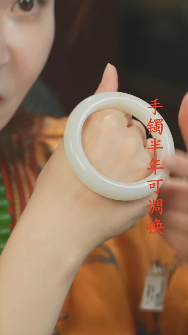 未镶嵌手镯和田玉（白玉）老料56.5