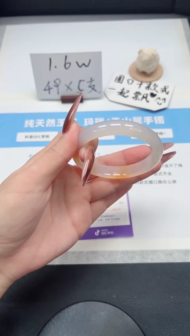 【闪购商品】石英质玉手镯未镶嵌40/锦鲤57.1