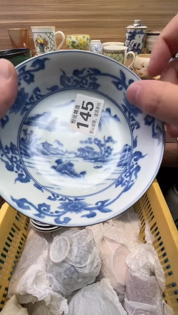 牧****?瓷器瓷器瓷器瓷器瓷器瓷器