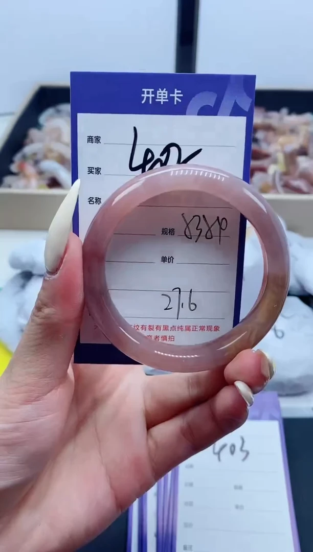 【闪购商品】石英质玉手镯未镶嵌402-54