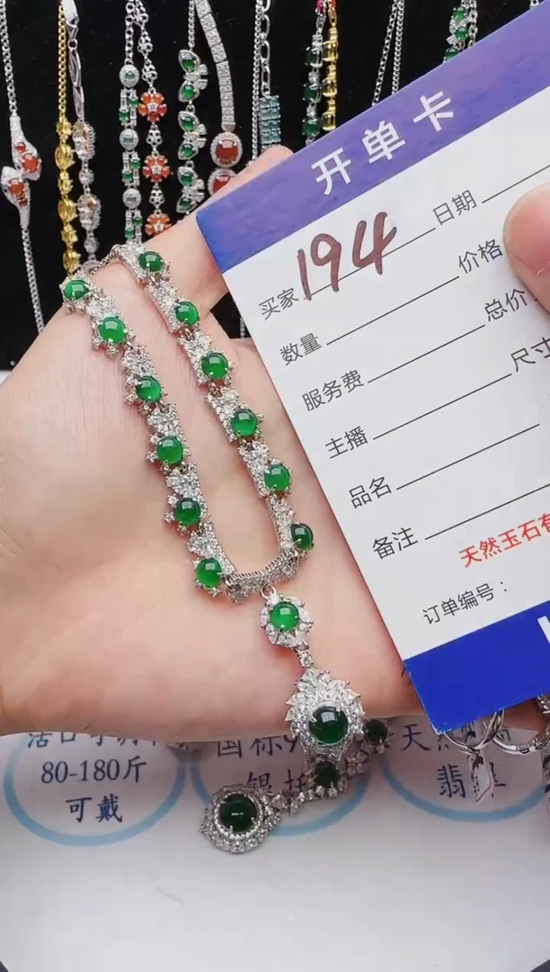 【闪购商品】翡翠戒指银S925镶嵌1111